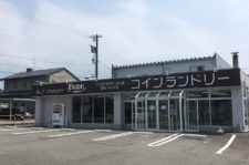 Boon上市駅前店