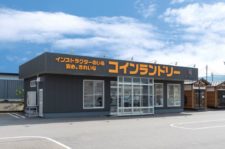 A・ウオッシュ福光店