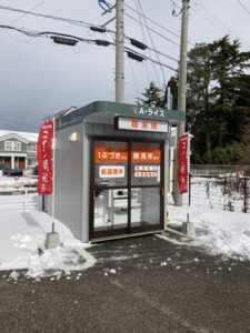 3.大阪屋砺波店 砺波市三郎丸303番地