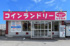 あ・らんどりぃ婦中店