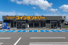 A・ウオッシュ近岡店