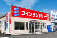 A・ウオッシュ稲荷公園前店