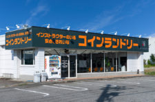 A・ウオッシュ上市店