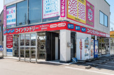 A・ウオッシュ金沢御経塚店