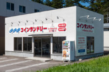 A・ウオッシュ金沢田上店