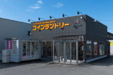 A・ウオッシュ黒瀬店