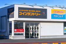 A・ウオッシュ滑川店